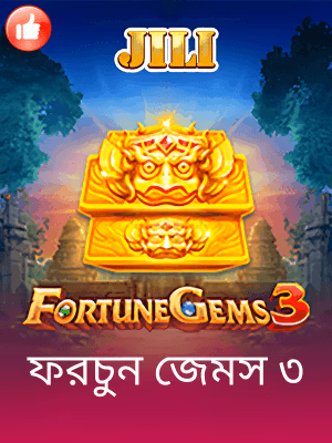 baji বাংলাদেশে খেলার ব্যানার দেখা যাচ্ছে